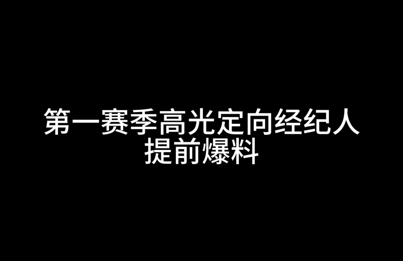 JackeyLove迎来十五赛季高光表现,尤文图斯球迷沸腾! JackeyLove迎来十五赛季高光表现,尤文图斯球迷沸腾!